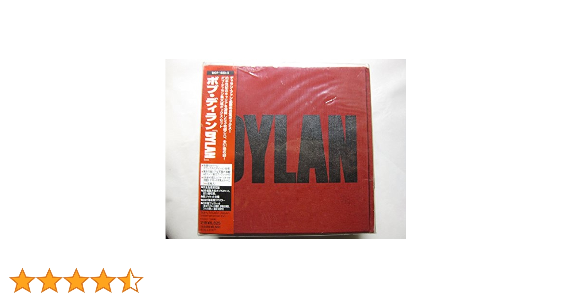 ボブ・ディラン　紙ジャケット帯付き CD　9枚セット ボブ・ディラン 紙ジャケット帯付き CD 9枚セット ボブ